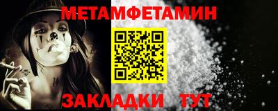 амфетамин Донской