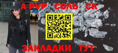 скорость mdpv Балаково