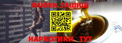 ПСИЛОЦИБИНОВЫЕ ГРИБЫ Балашиха