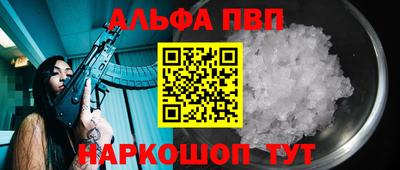 ПСИЛОЦИБИНОВЫЕ ГРИБЫ Балашиха