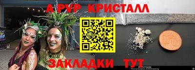 скорость mdpv Балаково