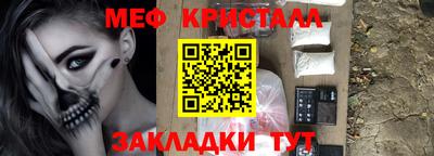 а пвп мука Дубна