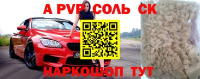 амфетамин Донской