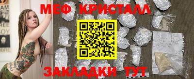 амфетамин Донской