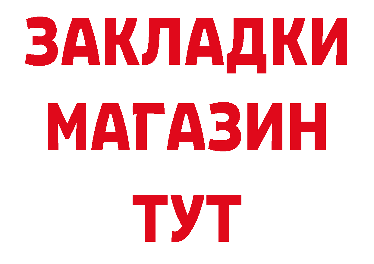 ЭКСТАЗИ VHQ зеркало даркнет блэк спрут Лесозаводск