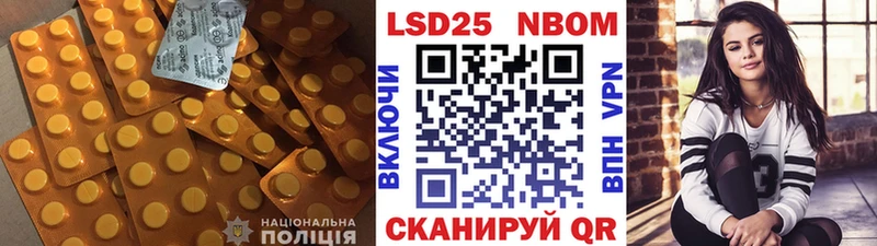 LSD-25 экстази кислота  blacksprut ССЫЛКА  Лесозаводск 