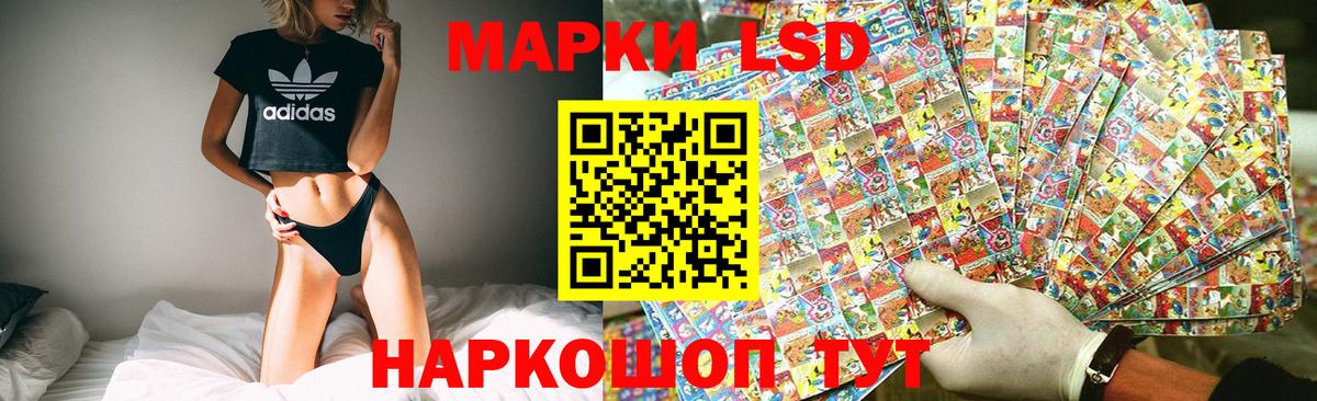 LSD-25 экстази кислота  LSD-25 экстази ecstasy  Лесозаводск 