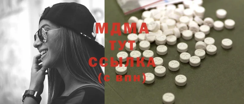 MDMA молли  Лесозаводск 