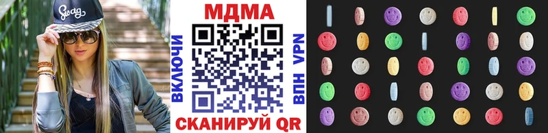 гидра зеркало  Лесозаводск  MDMA VHQ 