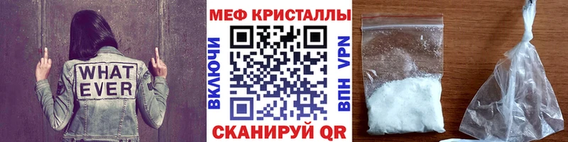 Меф кристаллы гидра зеркало Лесозаводск закладки