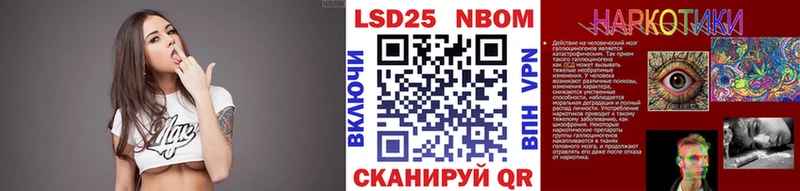 Марки N-bome 1,5мг  Лесозаводск 