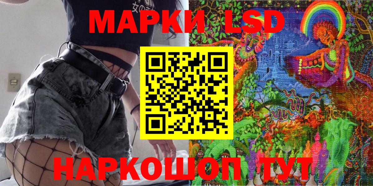 Марки NBOMe 1500мкг  Лесозаводск 