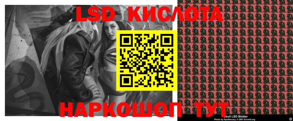 Наркотические марки 1,5мг  Наркотические марки 1,5мг  Лесозаводск  Вход с VPN 
