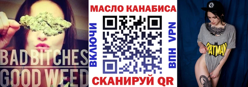 даркнет сайт  Лесозаводск  Дистиллят ТГК гашишное масло 