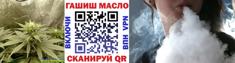 ТГК THC oil Лесозаводск