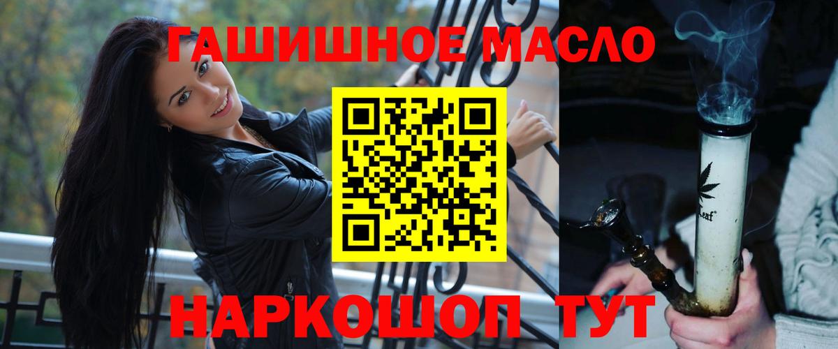 ТГК Wax Лесозаводск