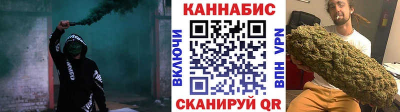 Канабис Ganja  где найти   Лесозаводск 