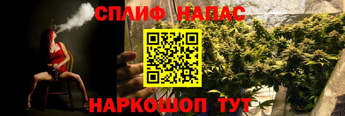 Бошки марихуана ГИДРОПОН  Лесозаводск  Канабис AK-47 