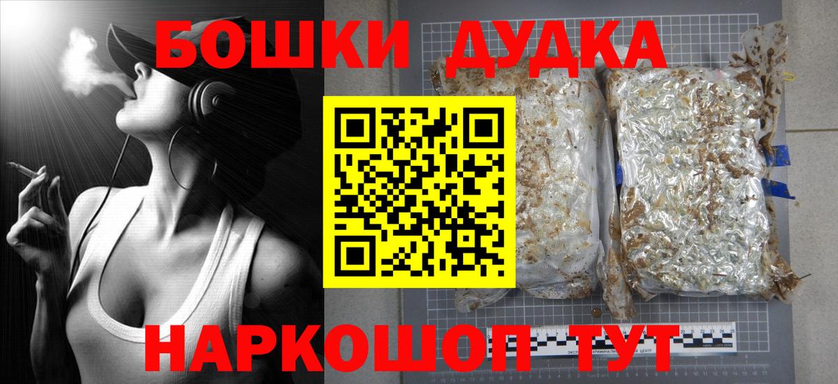 МАРИХУАНА индика Лесозаводск